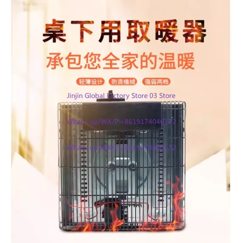 220V Japanese Kotatsu Heater F - Japanese Tea 评论和价格