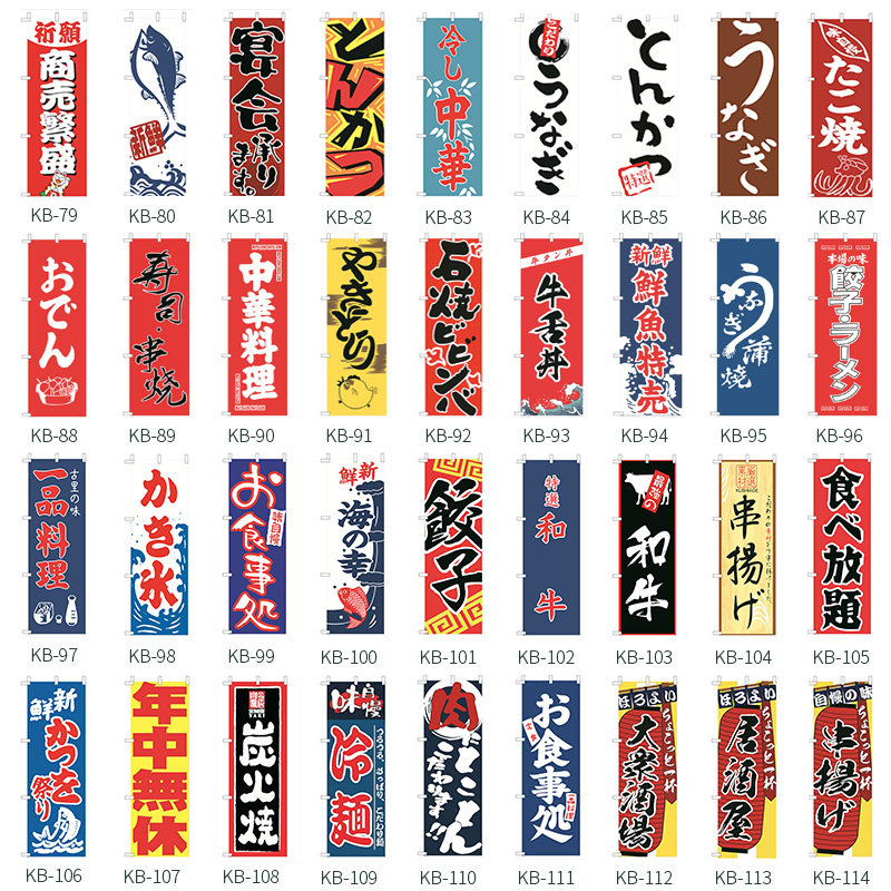 60x180cm Japanese Style Knife  - Japanese Knife 评论和价格