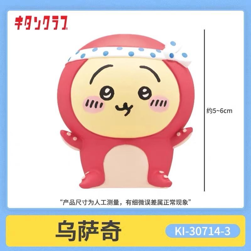 Cute Cartoon Takoyaki Costume  - Furoshiki 评论和价格