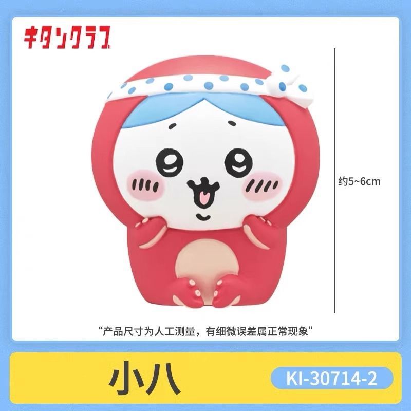 Cute Cartoon Takoyaki Costume  - Furoshiki 评论和价格