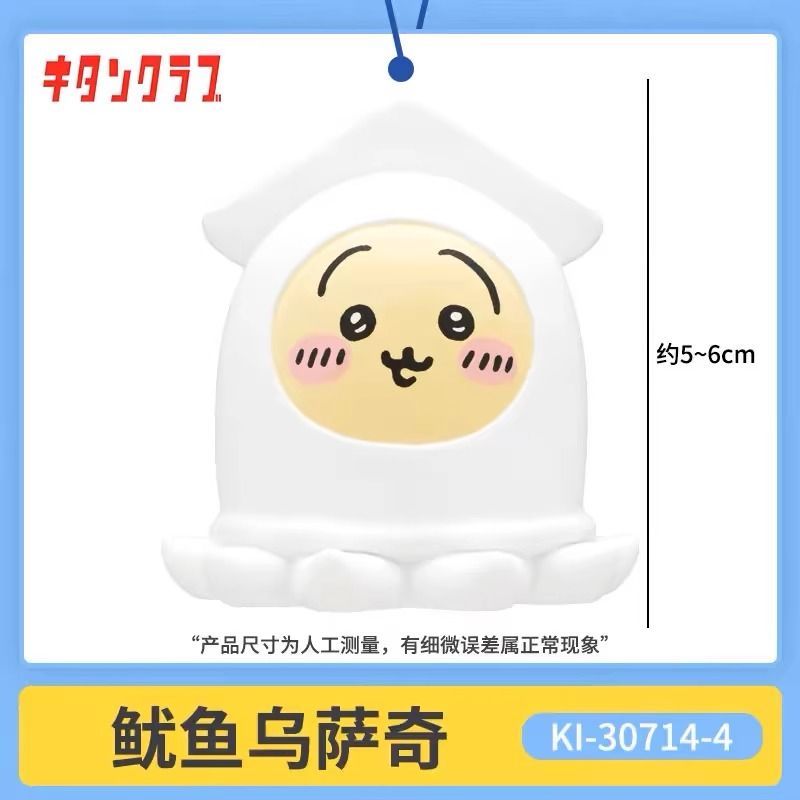Cute Cartoon Takoyaki Costume  - Furoshiki 评论和价格
